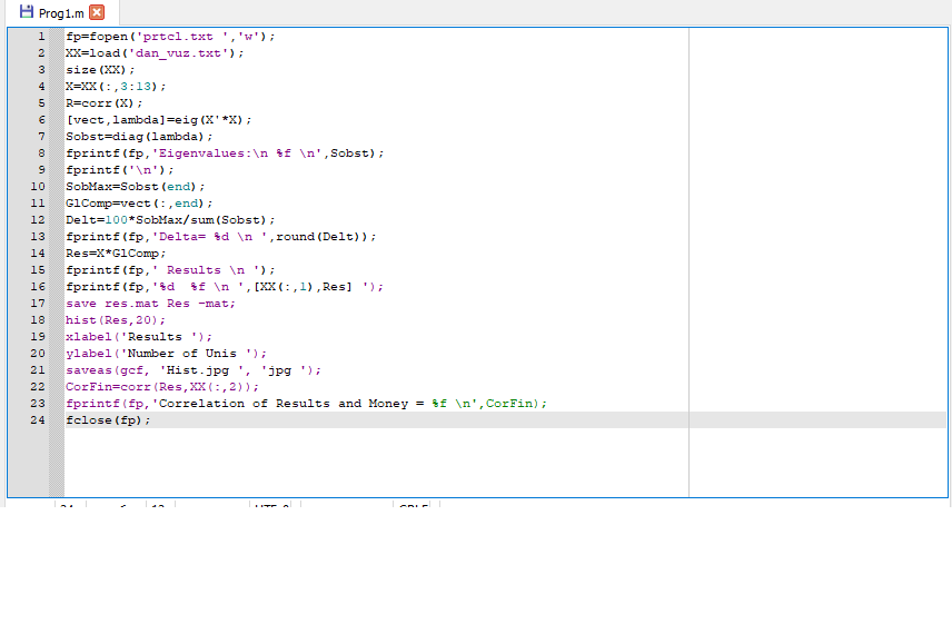 Скриншот с измененным кодом