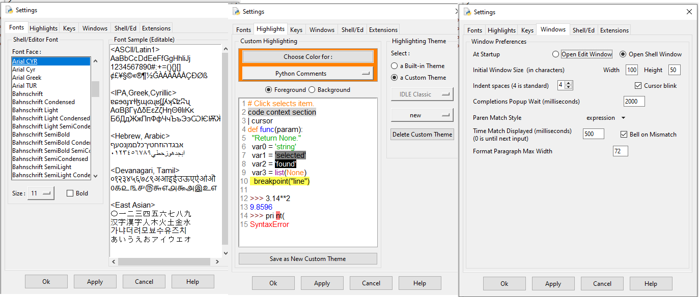 Установленные настройки