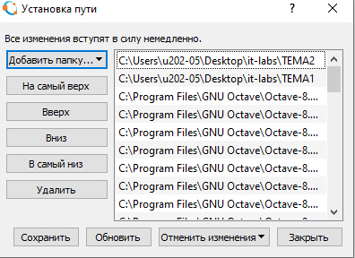 Скриншот отображения списка файлов