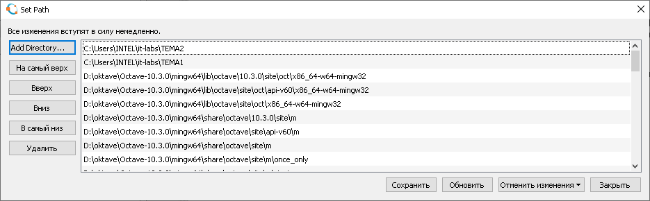 Скриншот диспетчера файлов