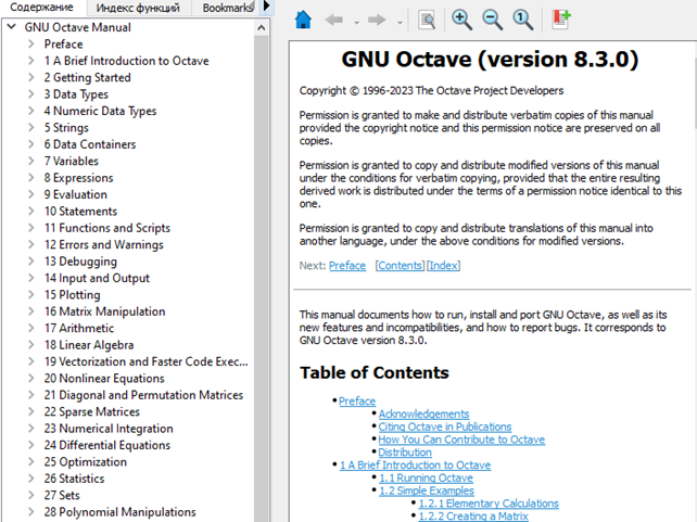 Скриншот расширенного англоязычного описания