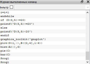 Скриншот программы Prog1