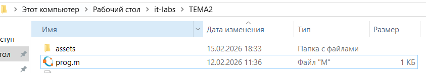 Скриншот программы