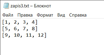 Рис.3