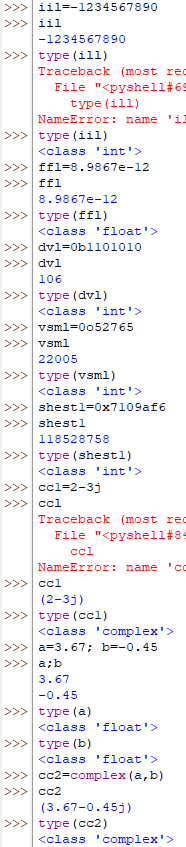 Другие типы