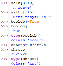 Самостоятельные действия
