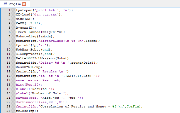 Скриншот сценария для записи файла