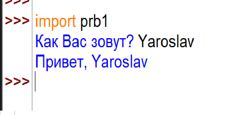 Результат выполнения