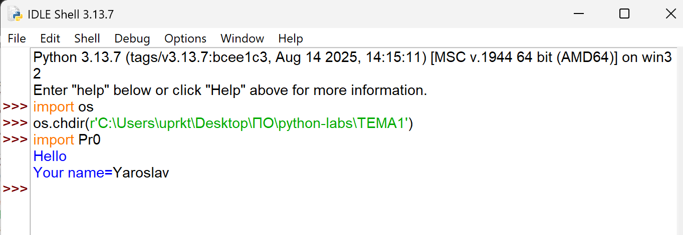 Результат выполнения программы