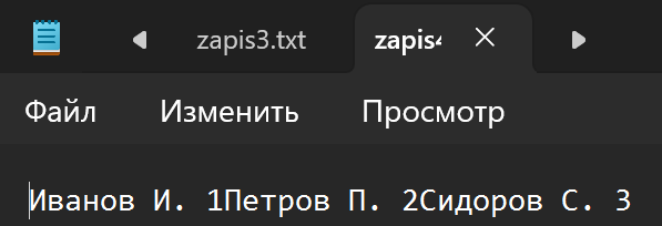 рис2