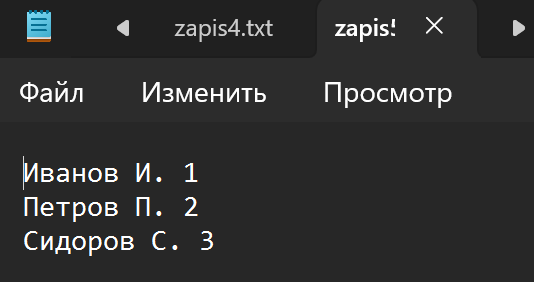 рис3