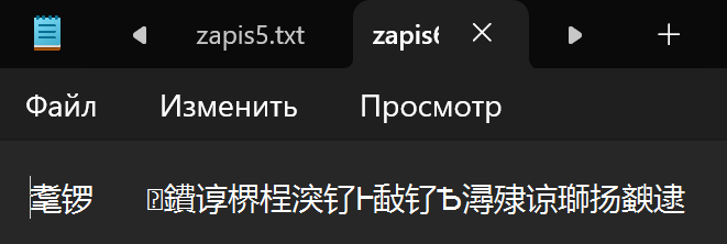 рис4