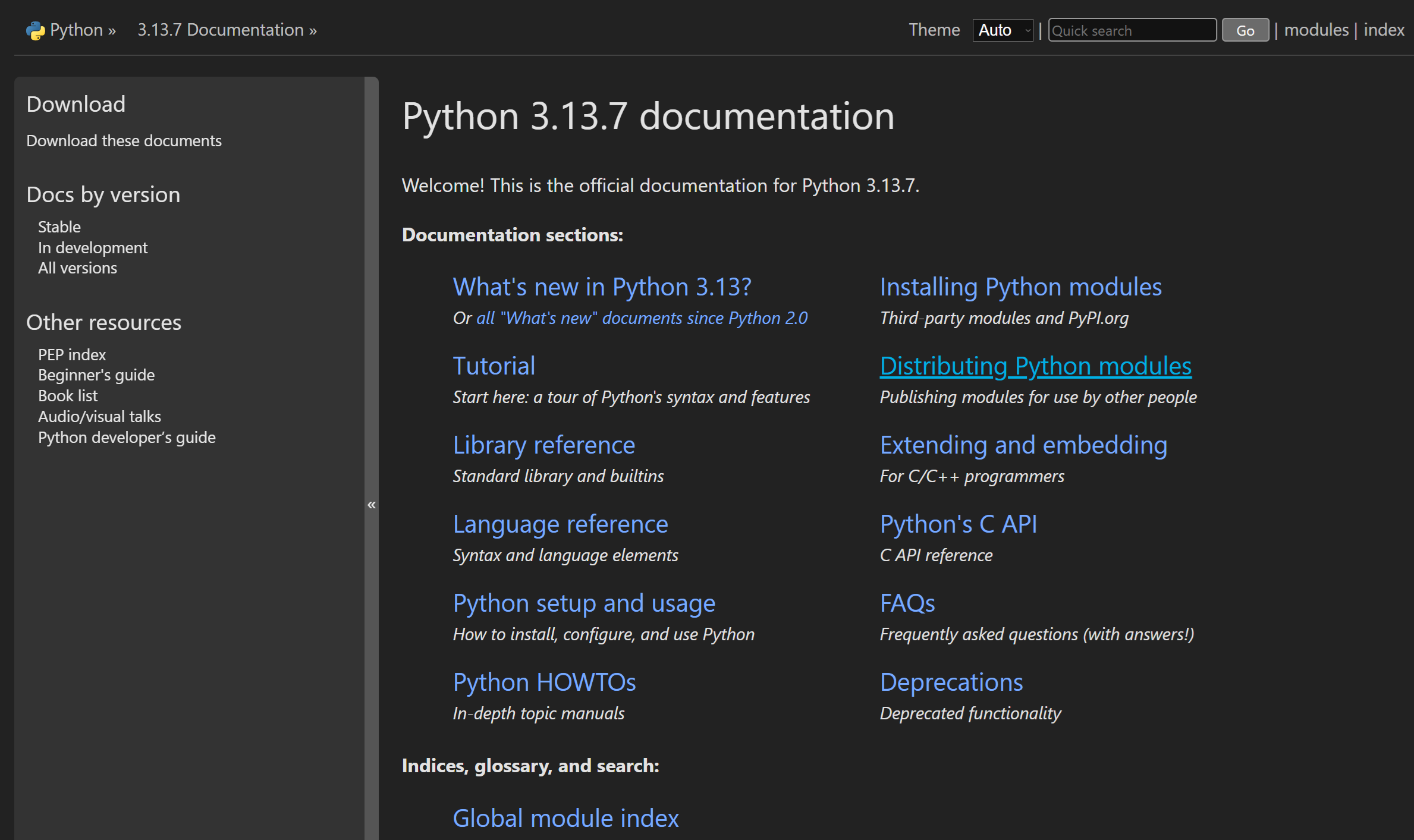Документация python