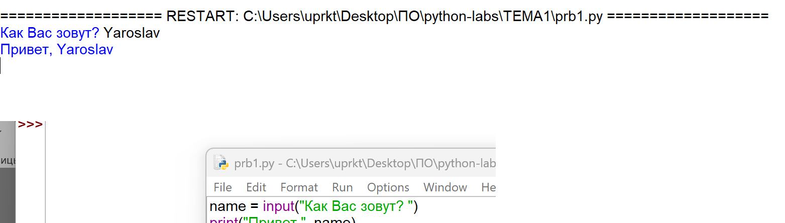 Запуск программы через Run