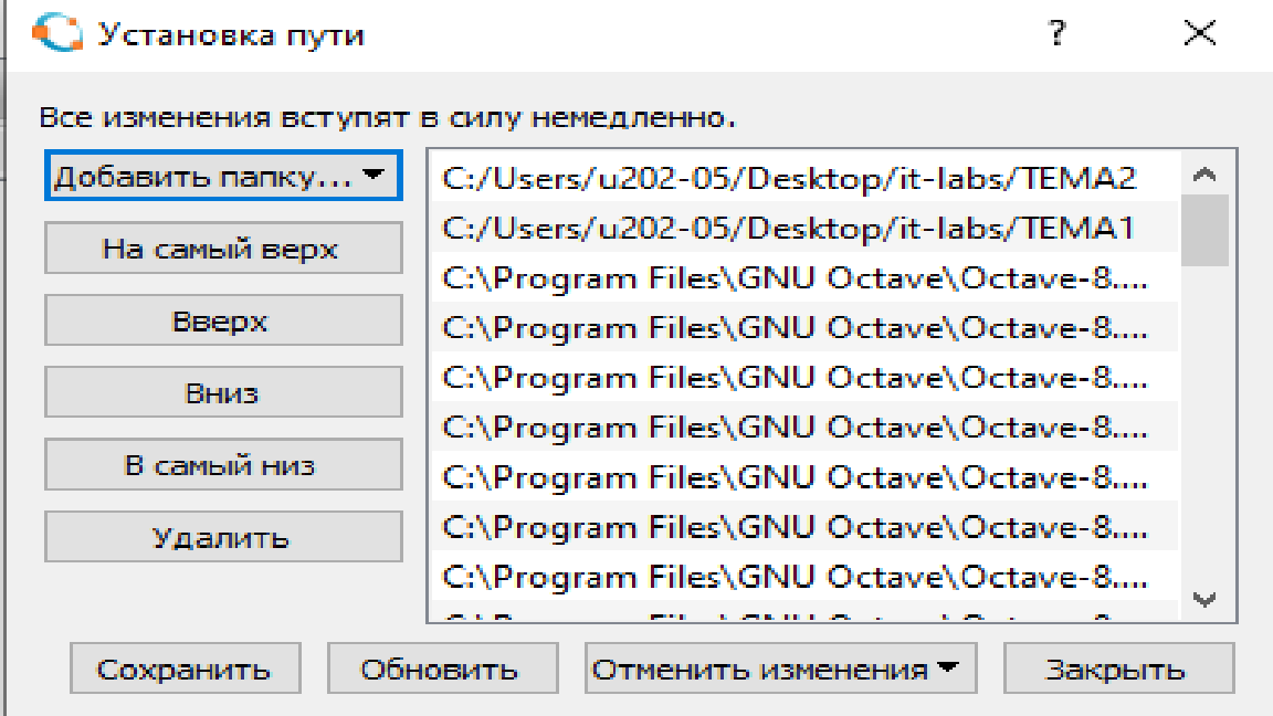 Скриншот отображения списка файлов