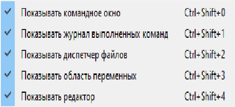 Скриншот выбора