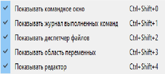 Скриншот выбора