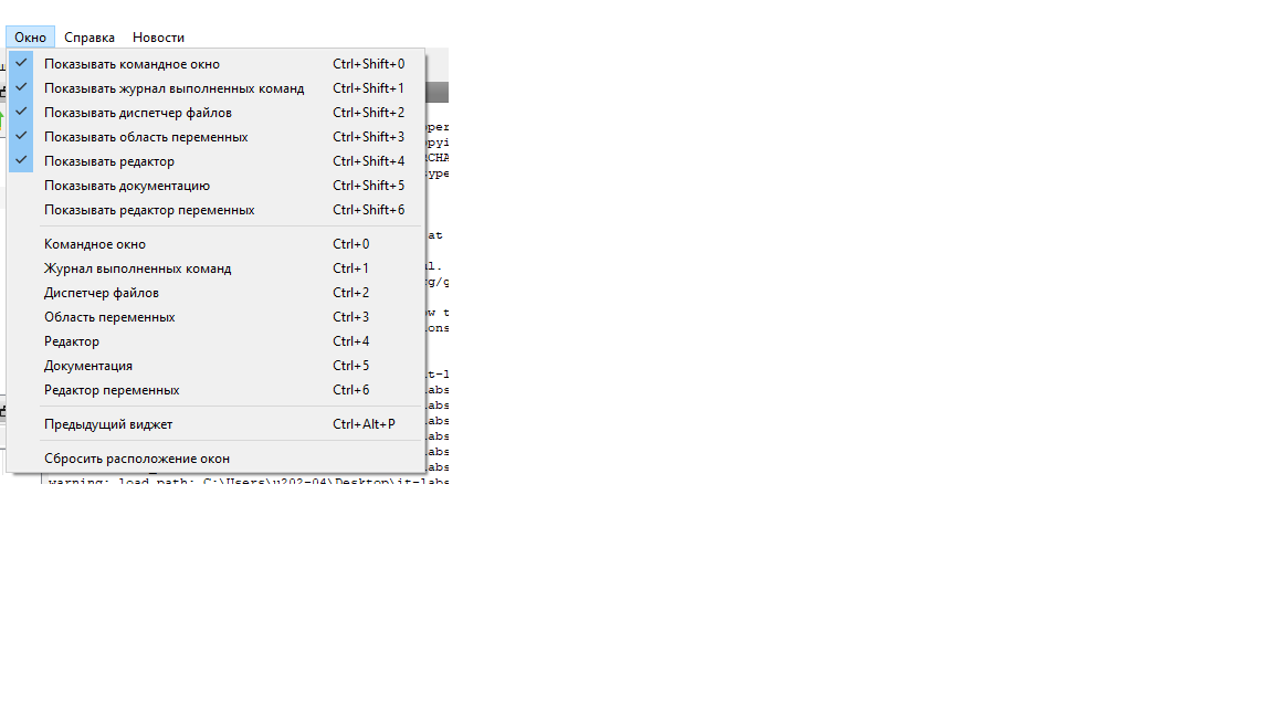 Скриншот предложения "Окно"