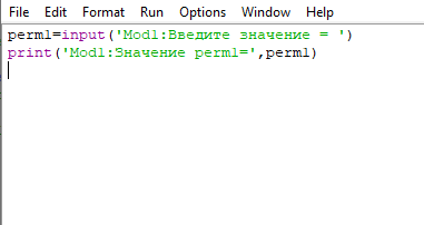 Скриншот содержимого файла Mod1.py