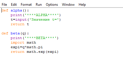 Скриншот содержания файла Mod2.py
