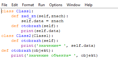Скриншот содержания файла Mod3.py