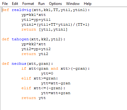 Скриншот содержания файла MM1.py
