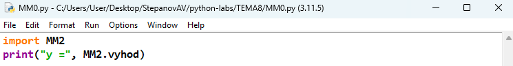 Скриншот содержимого файла MM0.py