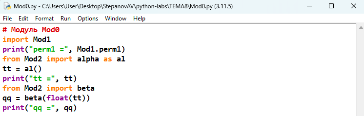 Скриншот содержимого файла Mod0.py