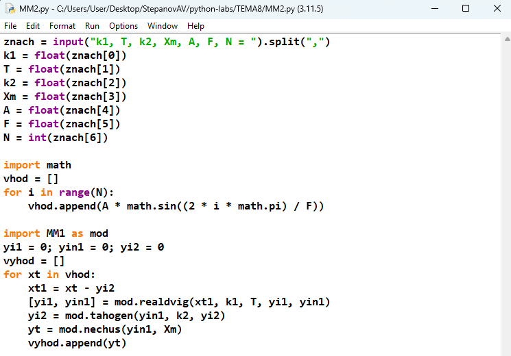 Скриншот содержимого файла MM2.py