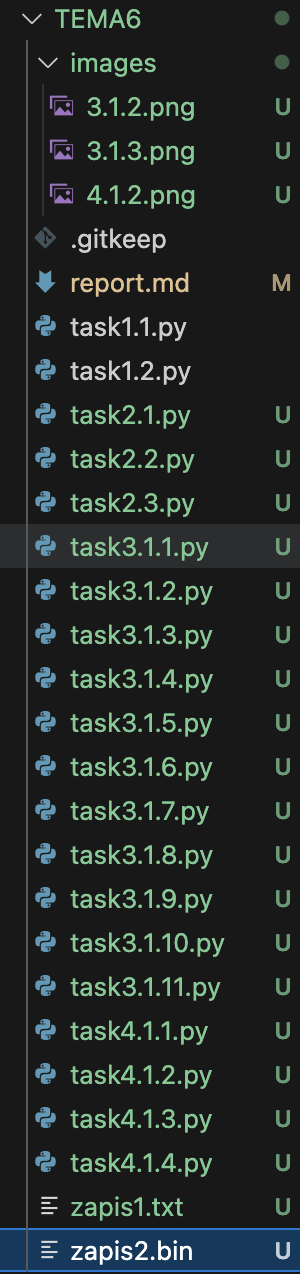 Создан файл zapis2.bin