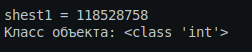 Task 6.1.6