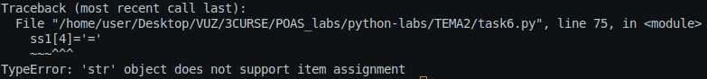Task 6.2.6.1