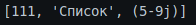 Task 7.1.5.