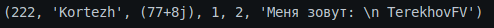 Task 7.2.3