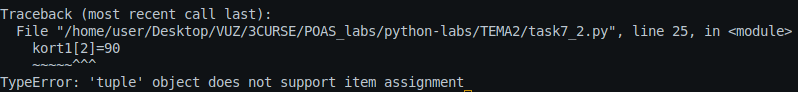 Task 7.2.7
