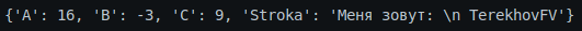 Task 7.3.7