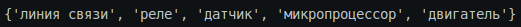 Task 7.4.4.