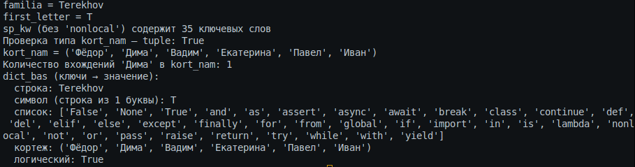 Control task