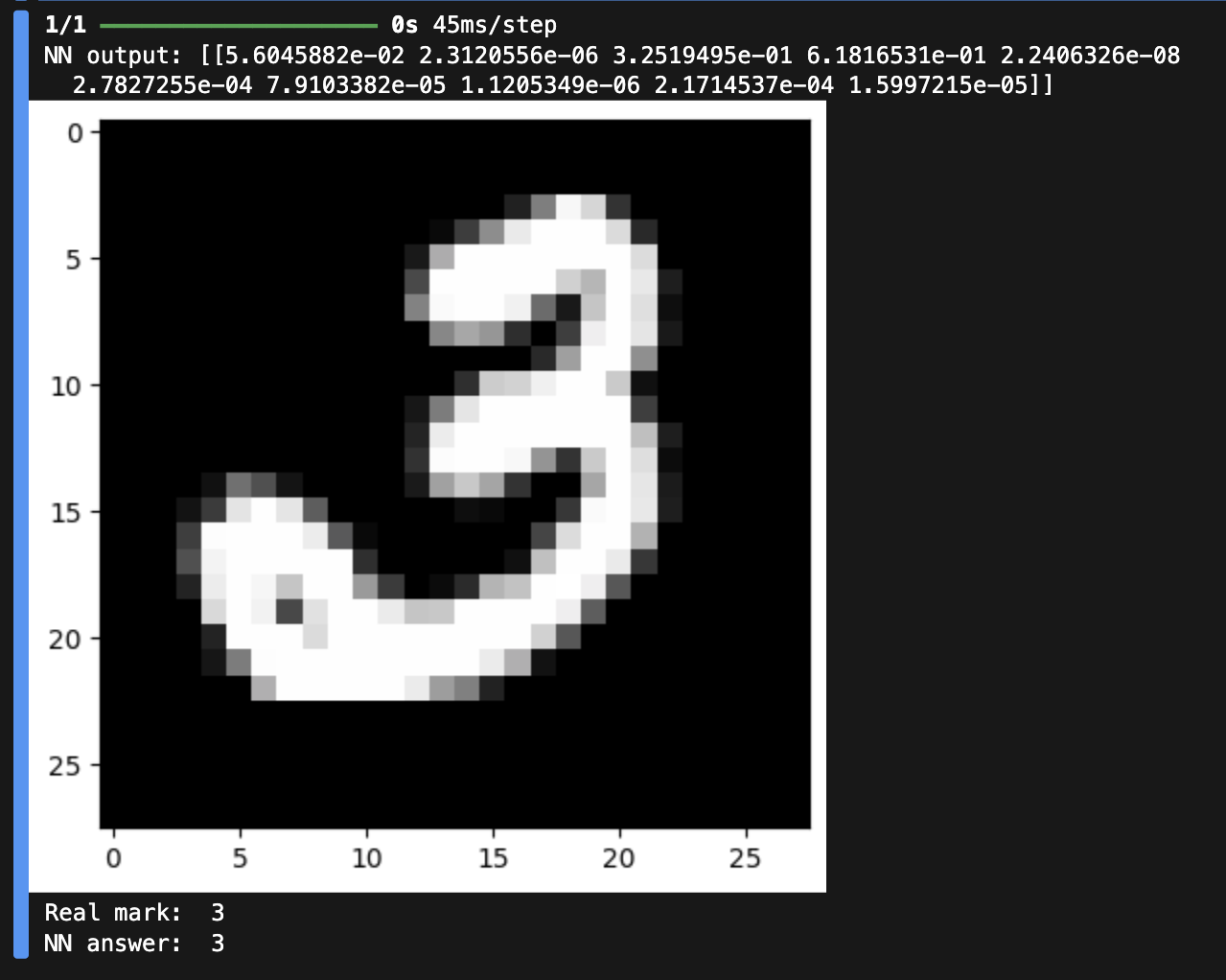 результат 2
