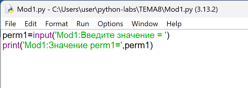 Скриншот модуля