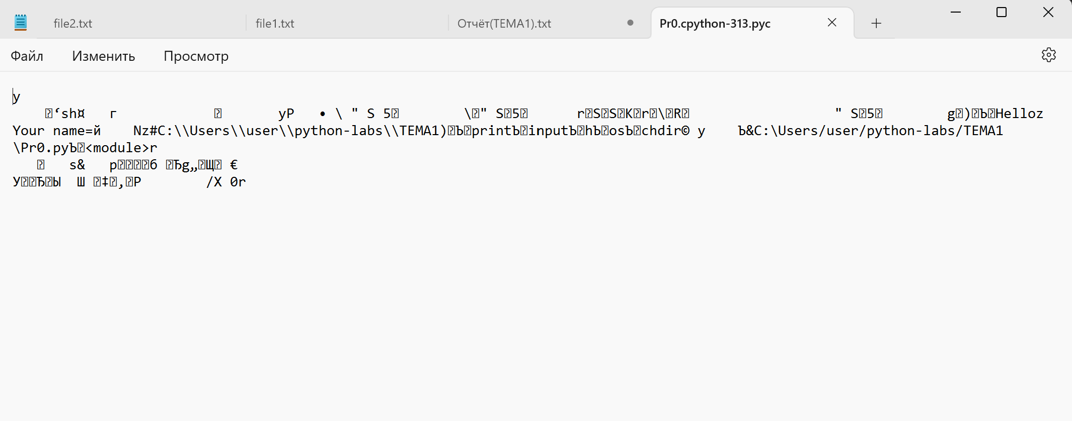 Cкриншот кода