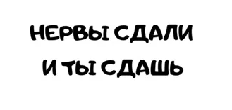 Экзамен