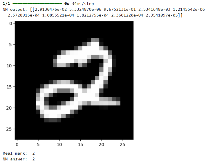 результат 1