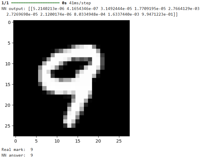 результат 2