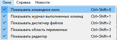 Скриншот предложения "Окно"