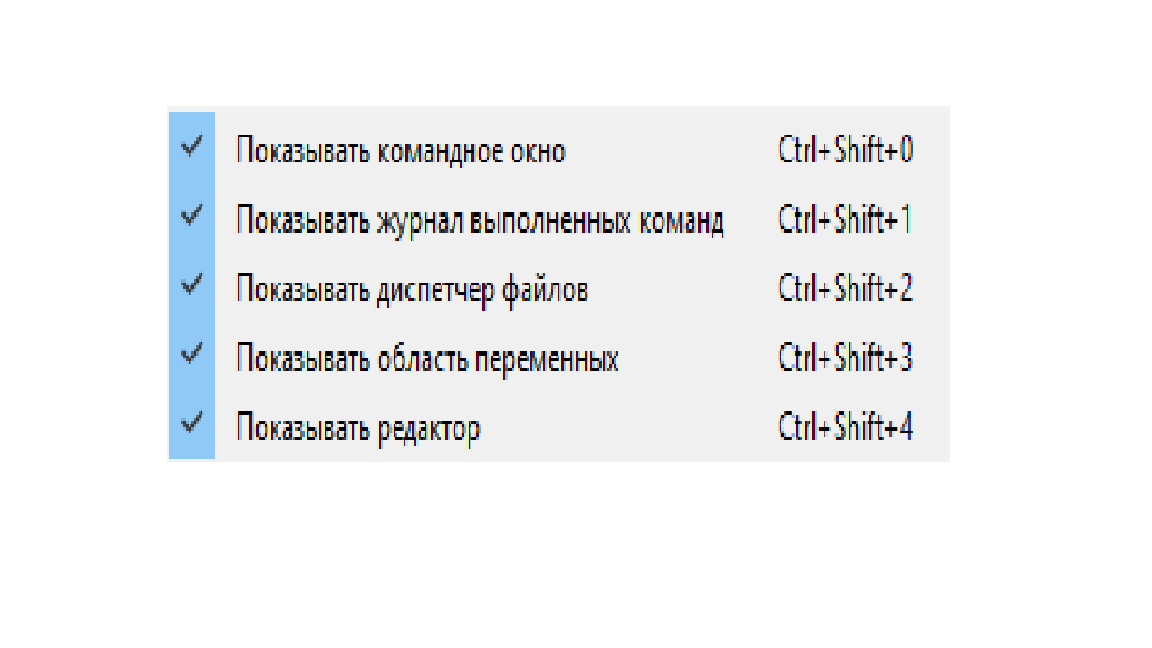 Скриншот выбора