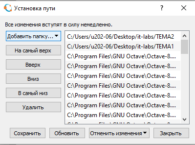 Скриншот отображения списка файлов