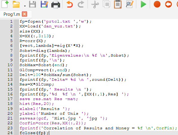 Скриншот выбора текущей папки
