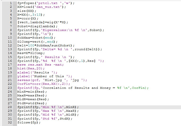 Скриншот выбора текущей папки
