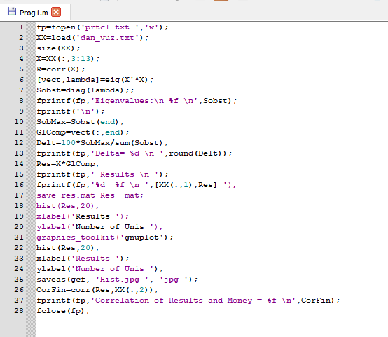 измененный код